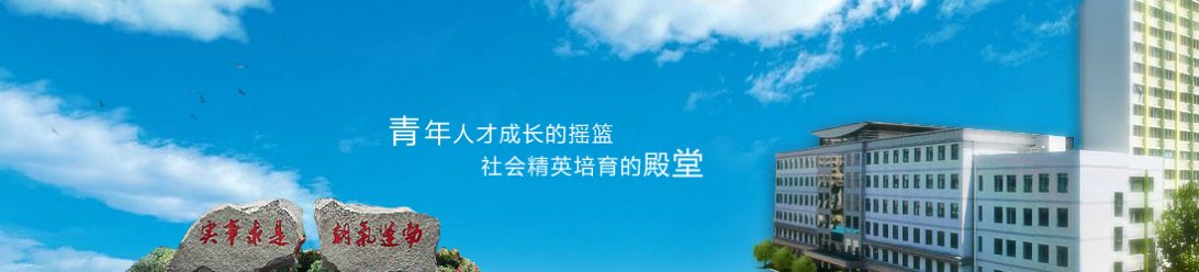 目前的位置