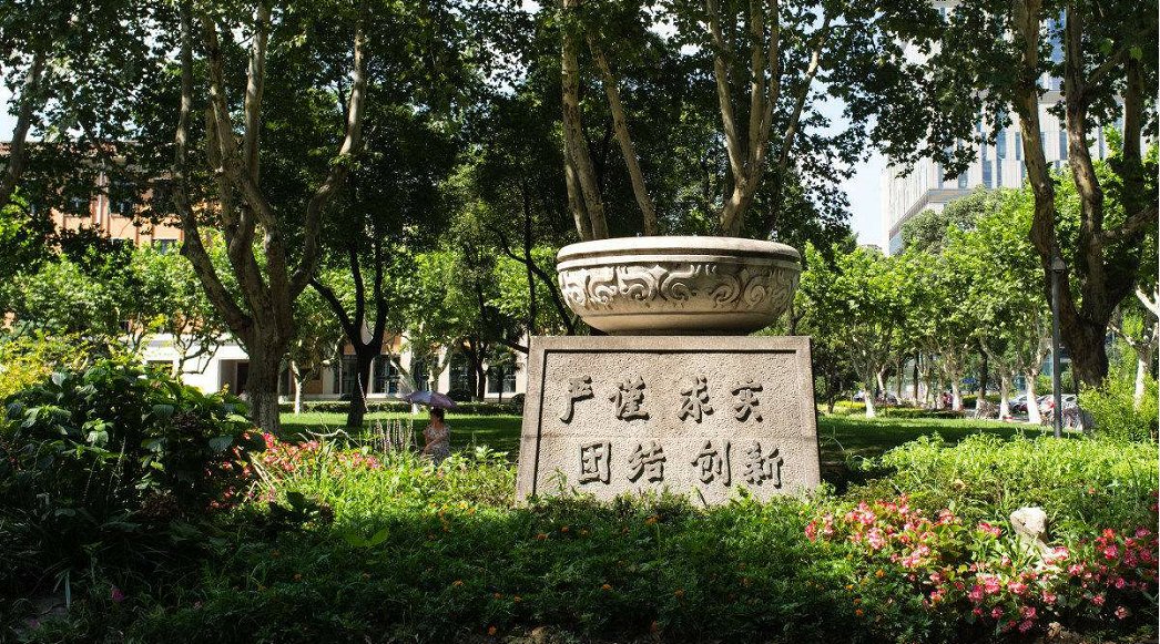 目前的位置
