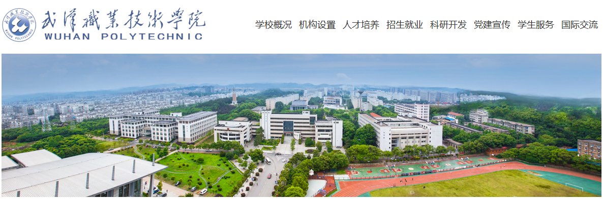 目前的位置