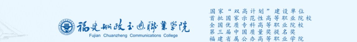 目前的位置