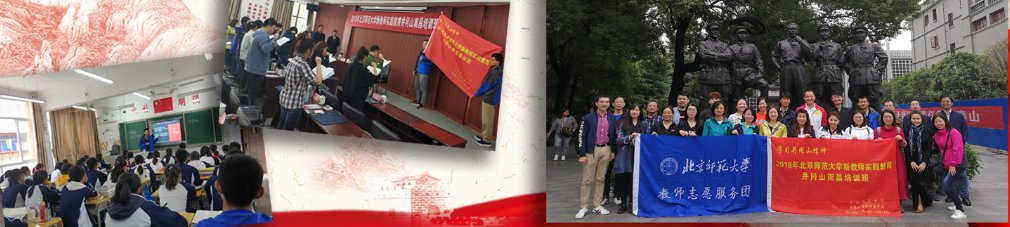 1539924551184295.png 其心理学教学与研究始于1902年创立