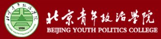 不代表或考究其真实性