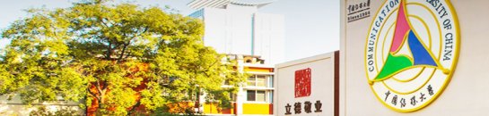 高校真人电子网站平台